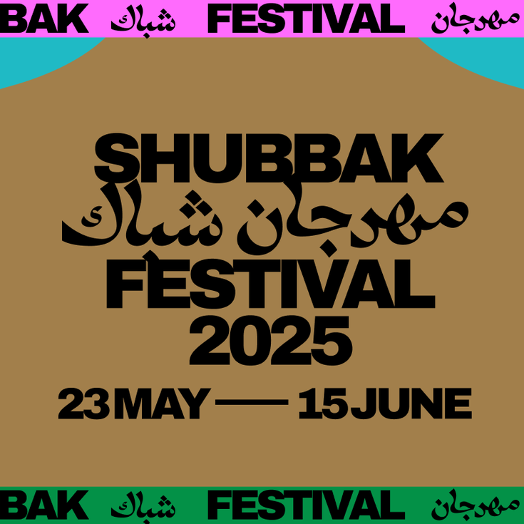 Shubbak Festival