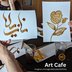 The Art Cafe for adults