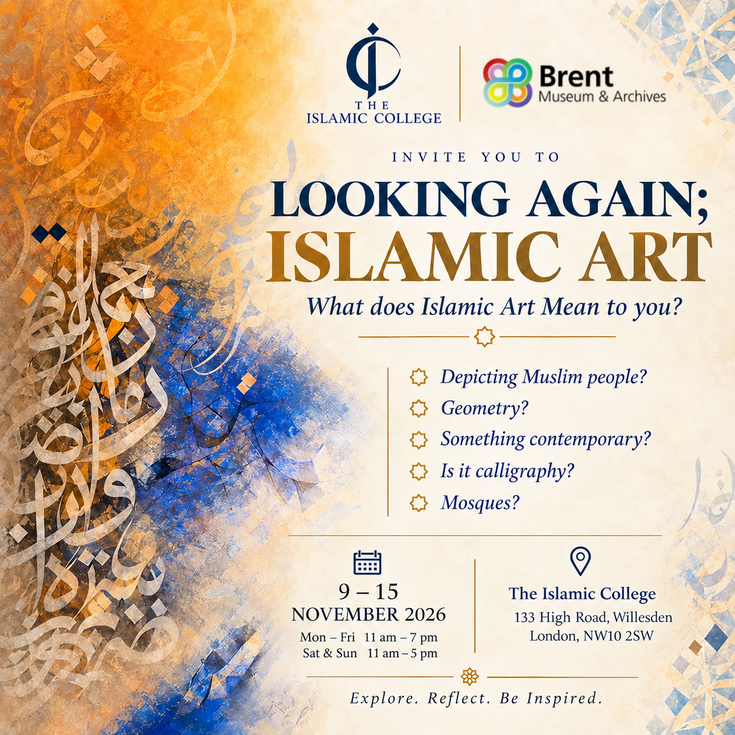 Islamic Art: Looking Again